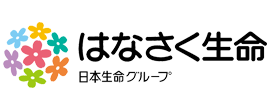 はなさく生命