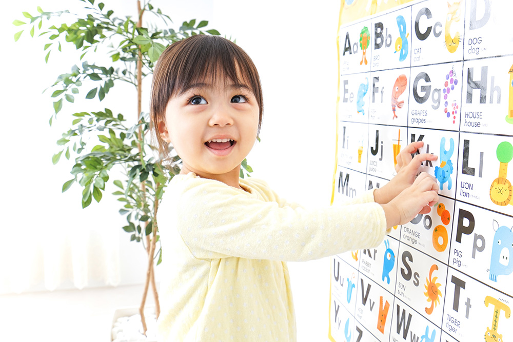 お子様の将来を育むお金、どのぐらい必要か？
