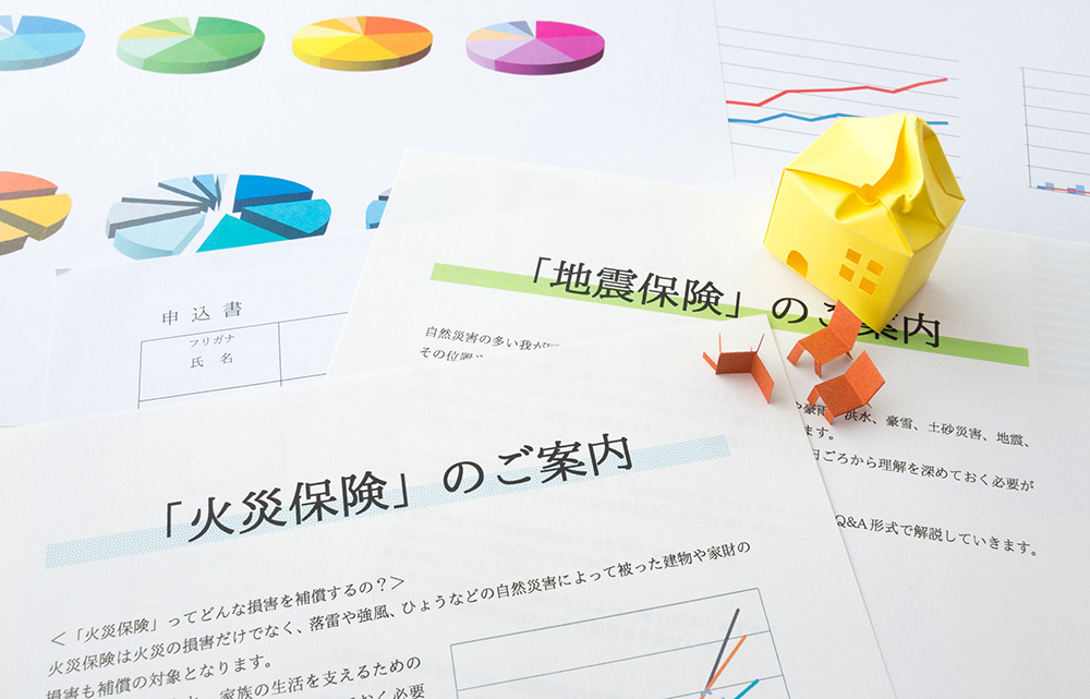 いざという時のために！今すぐ確認したい地震保険の基礎知識